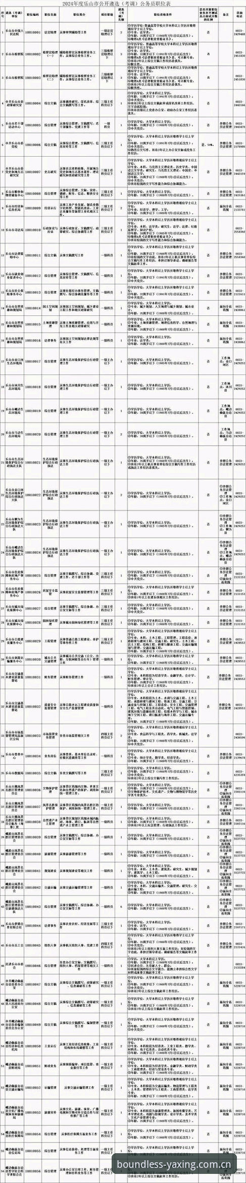 亚星CN注册2026最新版本使用指南：从找到入口到玩转赛事视野