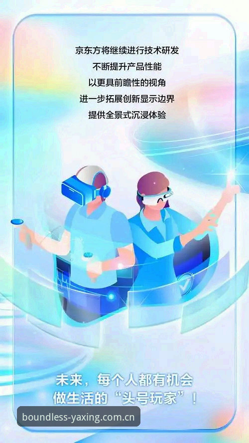 资深用户分享：以视野定边界安卓版下载攻略的真实使用心得